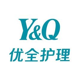 浙江優(yōu)全護理股份有限公司